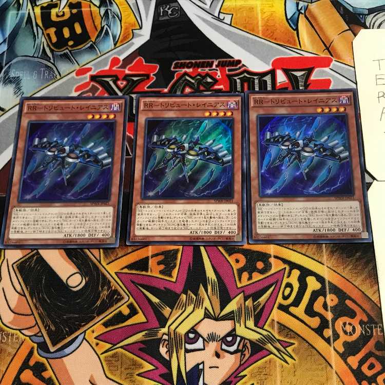 RR-Tribute Rainiers 1 Super, set of 3 Tera.