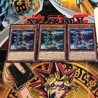 U.A. Midfielder 2 Super Set of 3 Tera