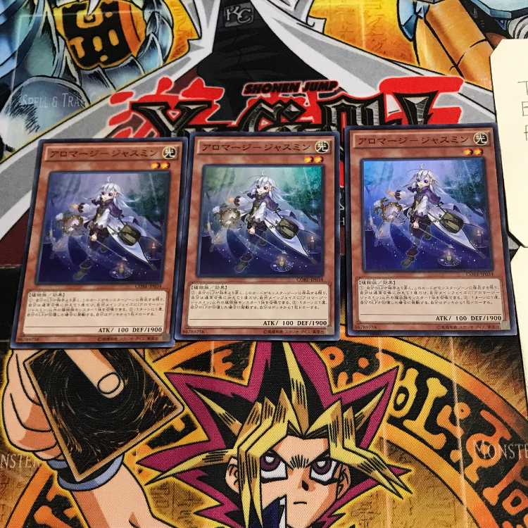 Aromage Jasmine 6 Super Set of 3 Tera