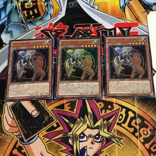 Artifact - Caduceus 4 Super Set of 3 Tera.