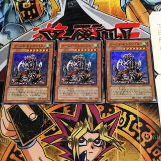 Armed Dragon LV7 6 Super Set of 3 Tera