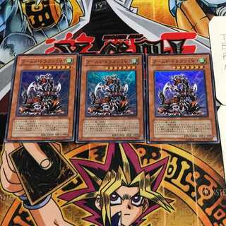 Armed Dragon LV7 10 Super Set of 3 Tera