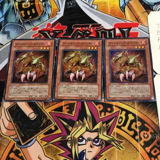 ヴォルカニック・カウンター 3 スーパー 3枚セット てら