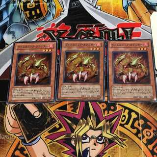 Volcanic Counter 4 Super Set of 3 Tera