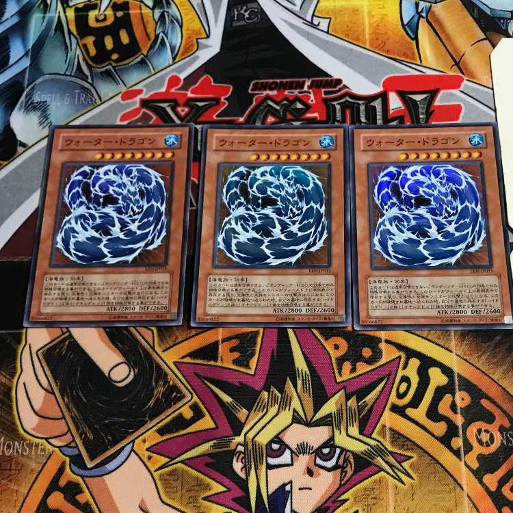 Water Dragon 8 Super Set of 3 Tera