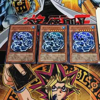 Water Dragon 8 Super Set of 3 Tera