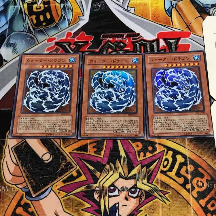 Water Dragon 9 Super Set of 3 Tera