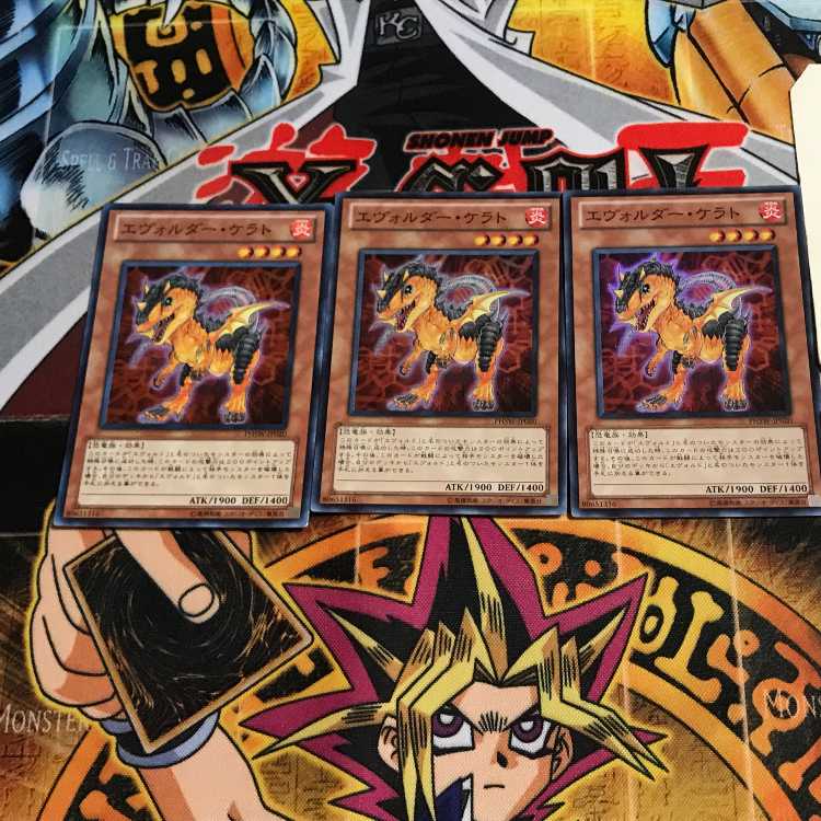 Evolsaur Cerato 5 Super Set of 3 Tera