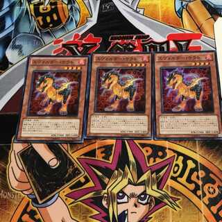 Evolsaur Cerato 5 Super Set of 3 Tera