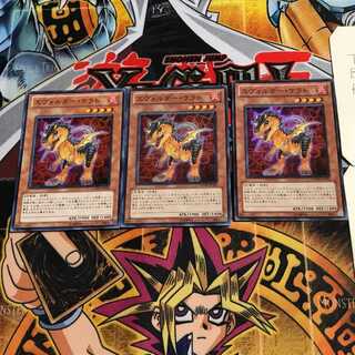 Evolsaur Cerato 6 Super Set of 3 Tera