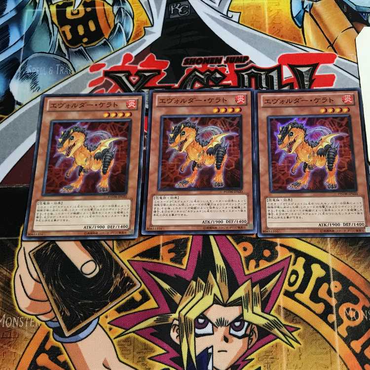 Evolsaur Cerato 7 Super Set of 3 Tera