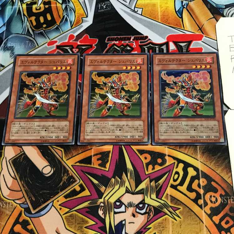 Evocator Chevalier 7 Super Set of 3 Tera