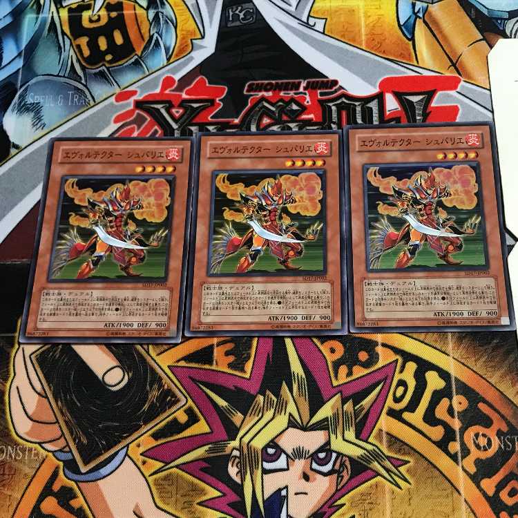 Evocator Chevalier 8 Super Set of 3 Tera