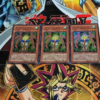 エキセントリック・ボーイ 6 スーパー 3枚セット てら