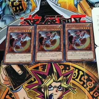 Eclipse Wyvern 7 Super Set of 3 Tera