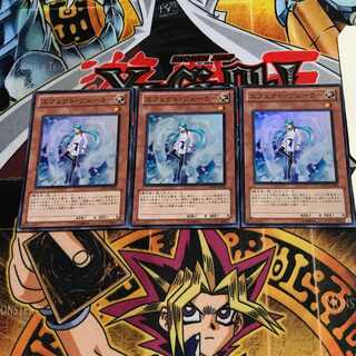 Effect Veiler 2 Super Set of 3 Tera