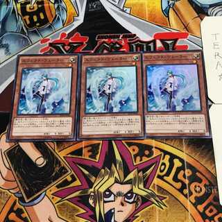 Effect Veiler 3 Super Set of 3 Tera