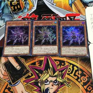 Altergeist Multifaker 3 Super Set of 3 Tera