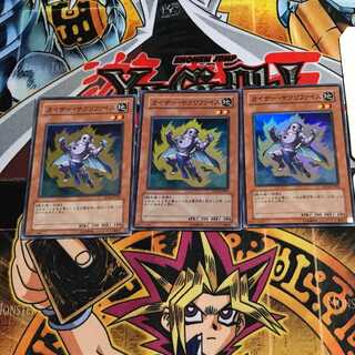 Samsara Kaiser 6 super set of 3 tera