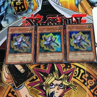 Samsara Kaiser 8 super set of 3 tera