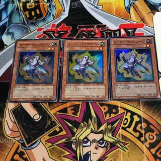 Samsara Kaiser 9 super set of 3 tera