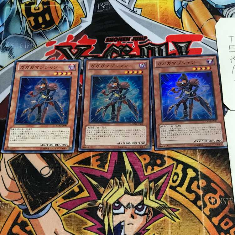 Gagaga Magician 6 Super Set of 3 Tera