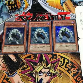 Grave Squirmer 7 Super Set of 3 Tera