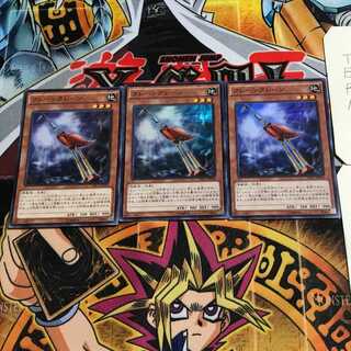 Crane Crane 5 Super Set of 3 Tera