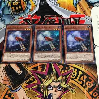 Crane Crane 7 Super Set of 3 Tera