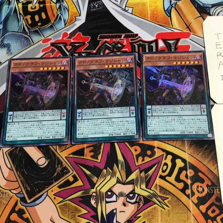 Chronograph Sorcerer 2 Super Set of 3 Tera