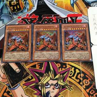 Koa'ki Meiru Valafar 2 Super Set of 3 Tera