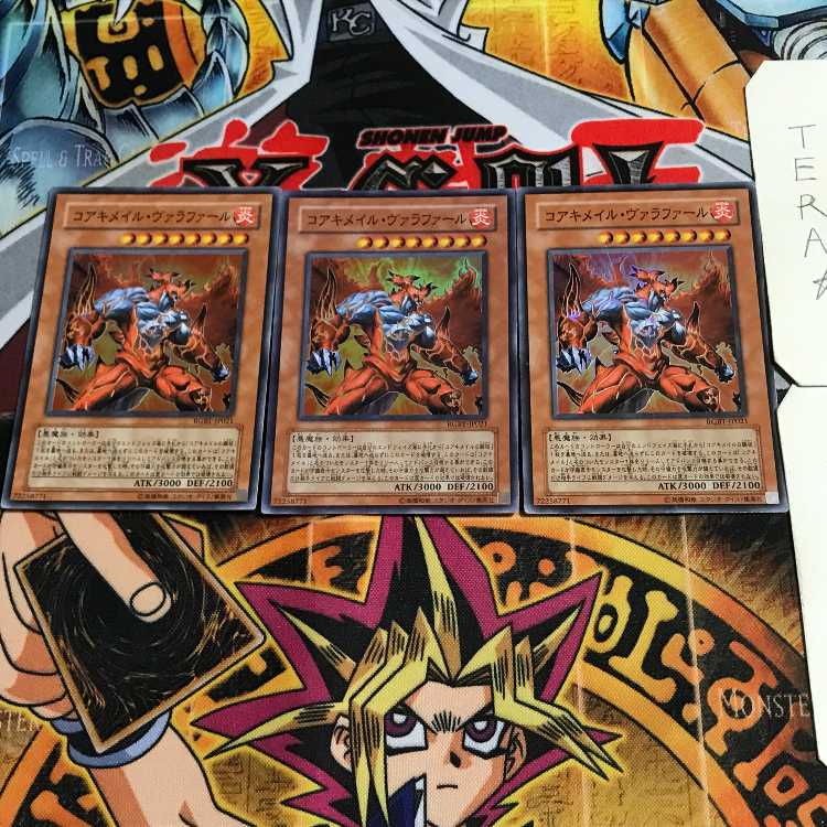 Koa'ki Meiru Valafar 6 Super Set of 3 Tera