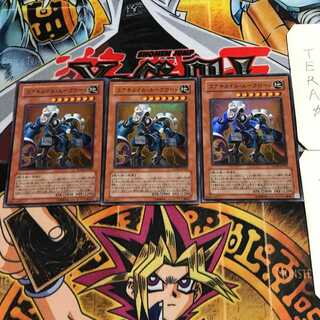 コアキメイル・ルークロード 4 スーパー 3枚セット てら