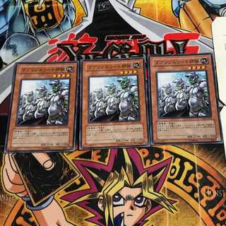 Goblin Elite Attack Force 7 Super Set of 3 Tera