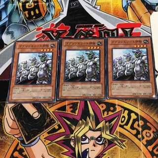 Goblin Elite Attack Force 8 Super Set of 3 Tera