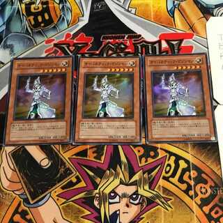 サイバネティック・マジシャン 7 スーパー 3枚セット てら