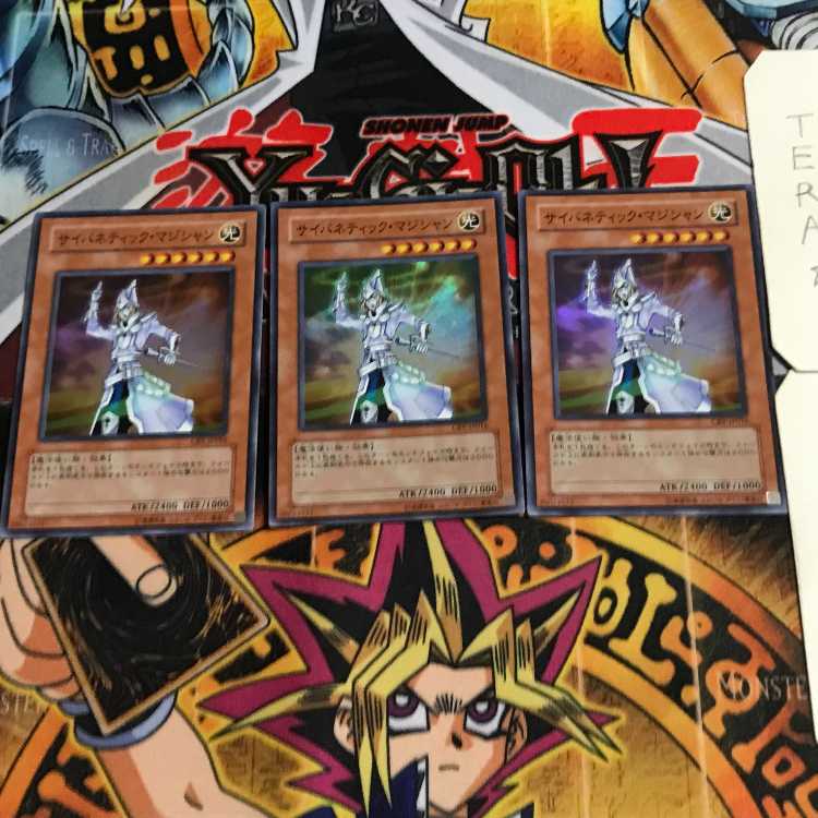 Cybernetic Magician 8 Super Set of 3 Tera