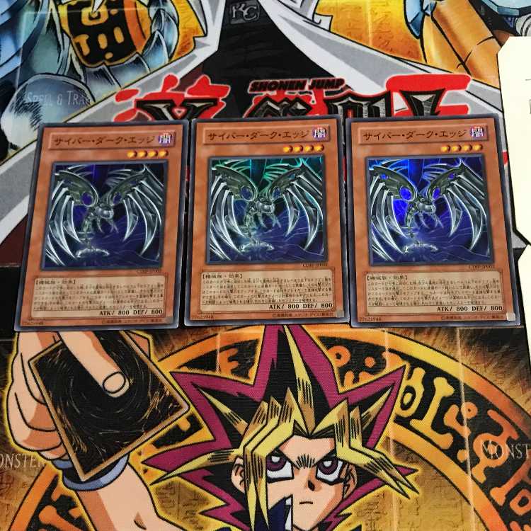 Cyberdark Edge 6 Super Set of 3 Tera