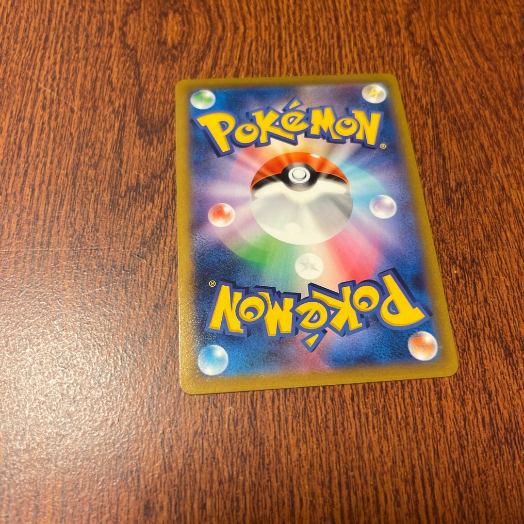 Special Price Mightyena CHR 072/067