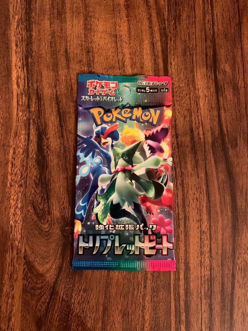 Enhanced Expansion Pack "Triplet Bede" Unopened Pack PK-502