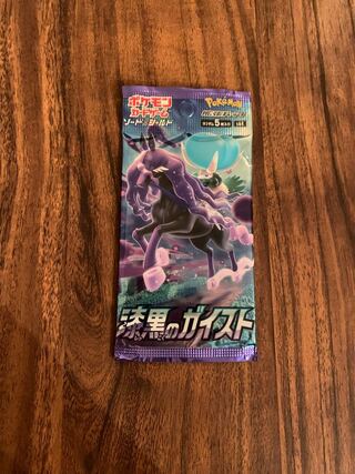 Pokemon Card Jet-Black Geist