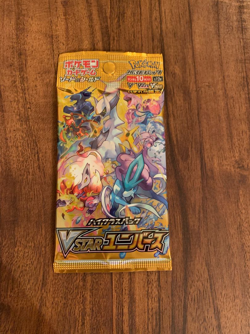 High Class Pack VSTAR Universe Unopened Pack PK-565