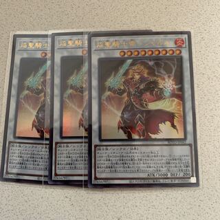 焔聖騎士帝 シャルル