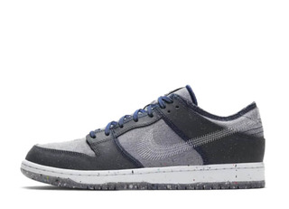 Nike SB Dunk Low Pro "Crater" Dark Grey/HoWight Dark Grey 27.5cm