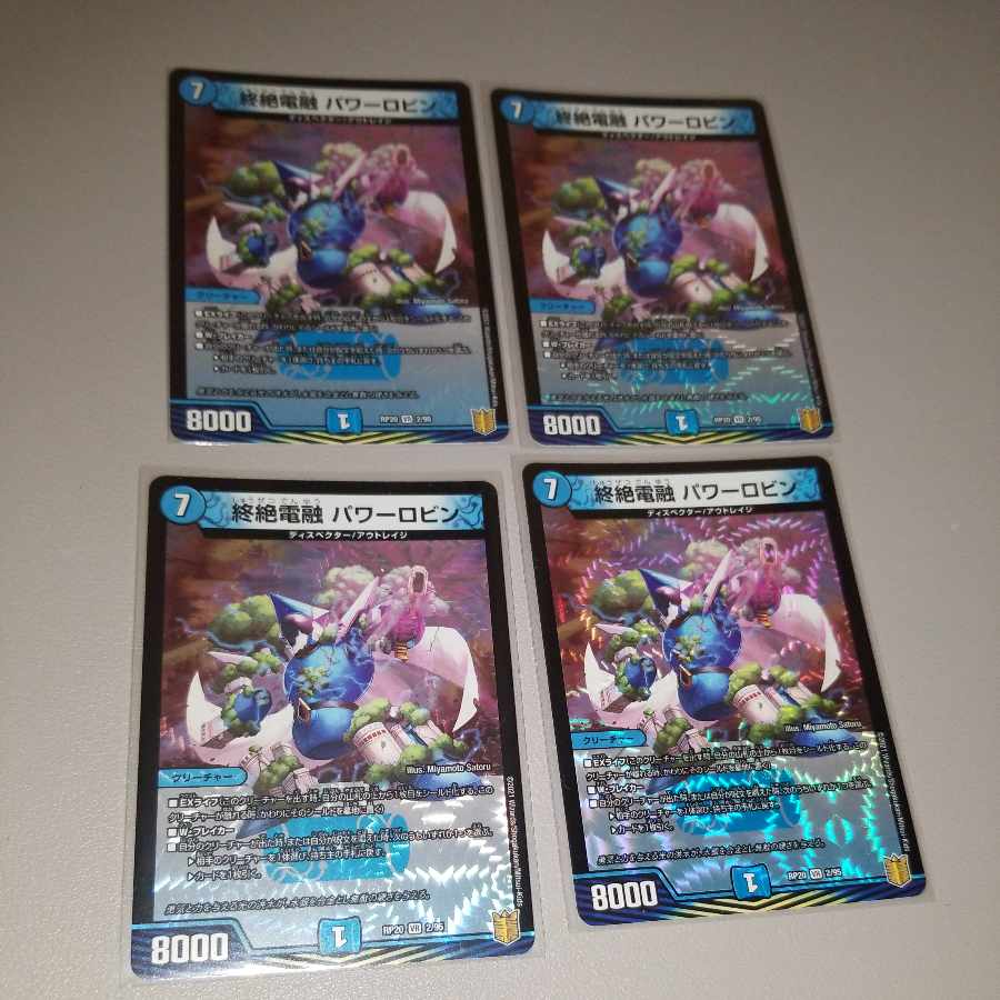 Endless Fusion Power Robin VR 2/95