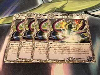 The Ninth Old King (Zainty Zain)