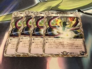 The Ninth Old King (Zainty Zain)