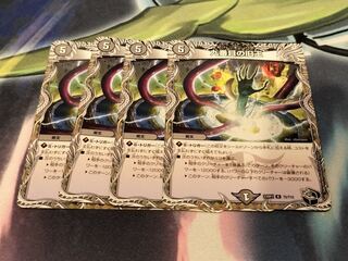 The Ninth Old King (Zainty Zain)