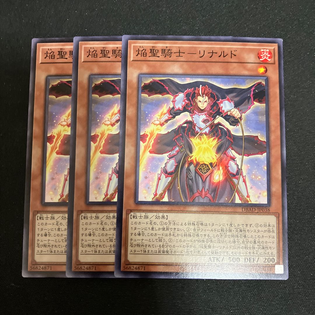 Flame Holy Knight - Rinaldo Normal JP038 3 copies Special Price