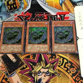 Cyberdark Keel 8 Super Set of 3 Tera